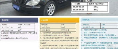 沈陽(yáng)市佳德源代駕服務(wù)中心 專業(yè)、安全、便捷的代駕服務(wù)解決方案